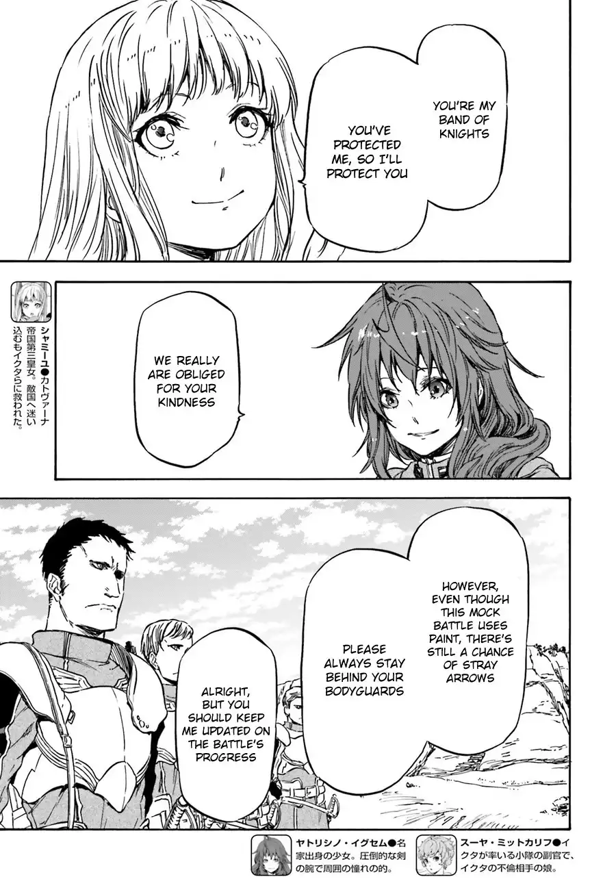 Nejimaki Seirei Senki - Tenkyou no Alderamin Chapter 11 11